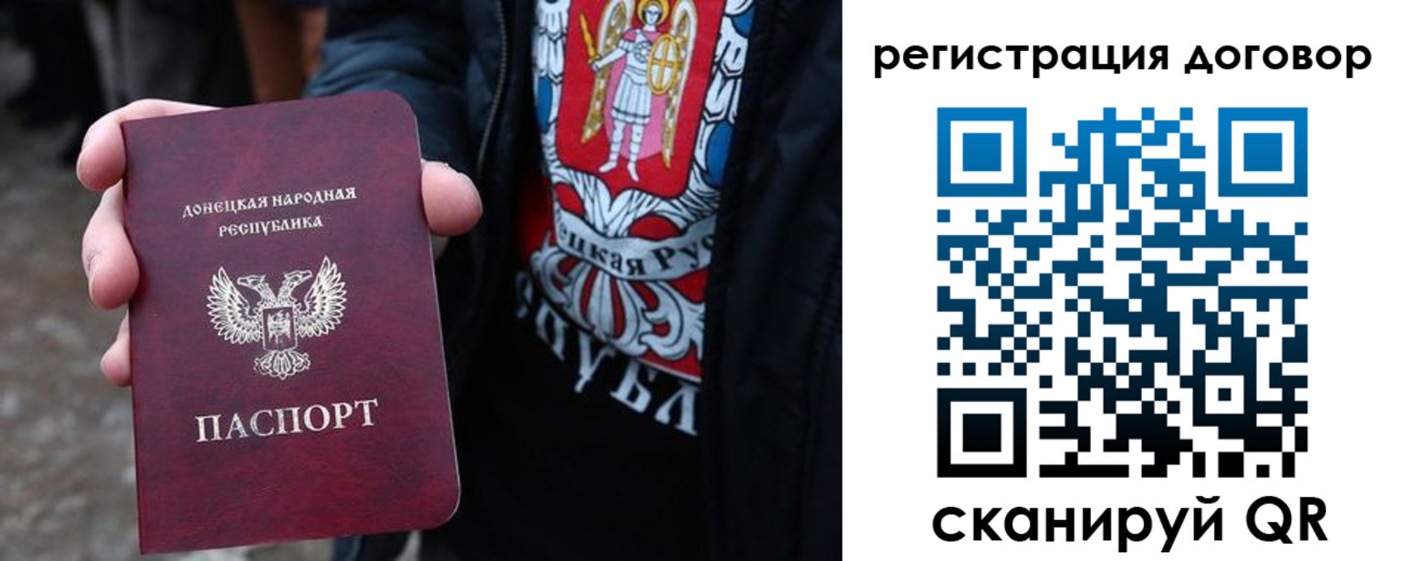 временная регистрация недорого в Межгорье